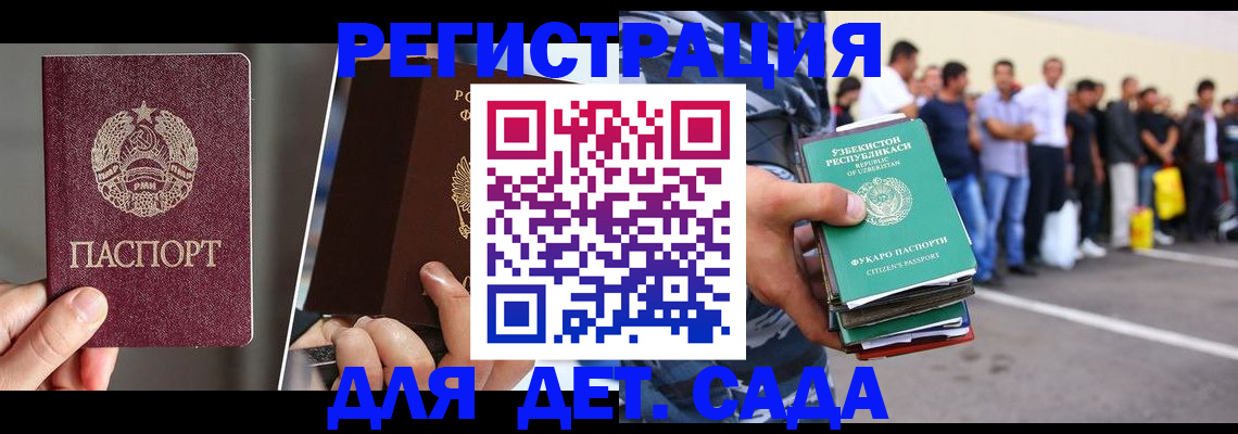 найти адрес прописки в Зверево