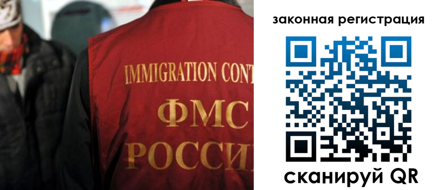 временная регистрация законно в Зверево