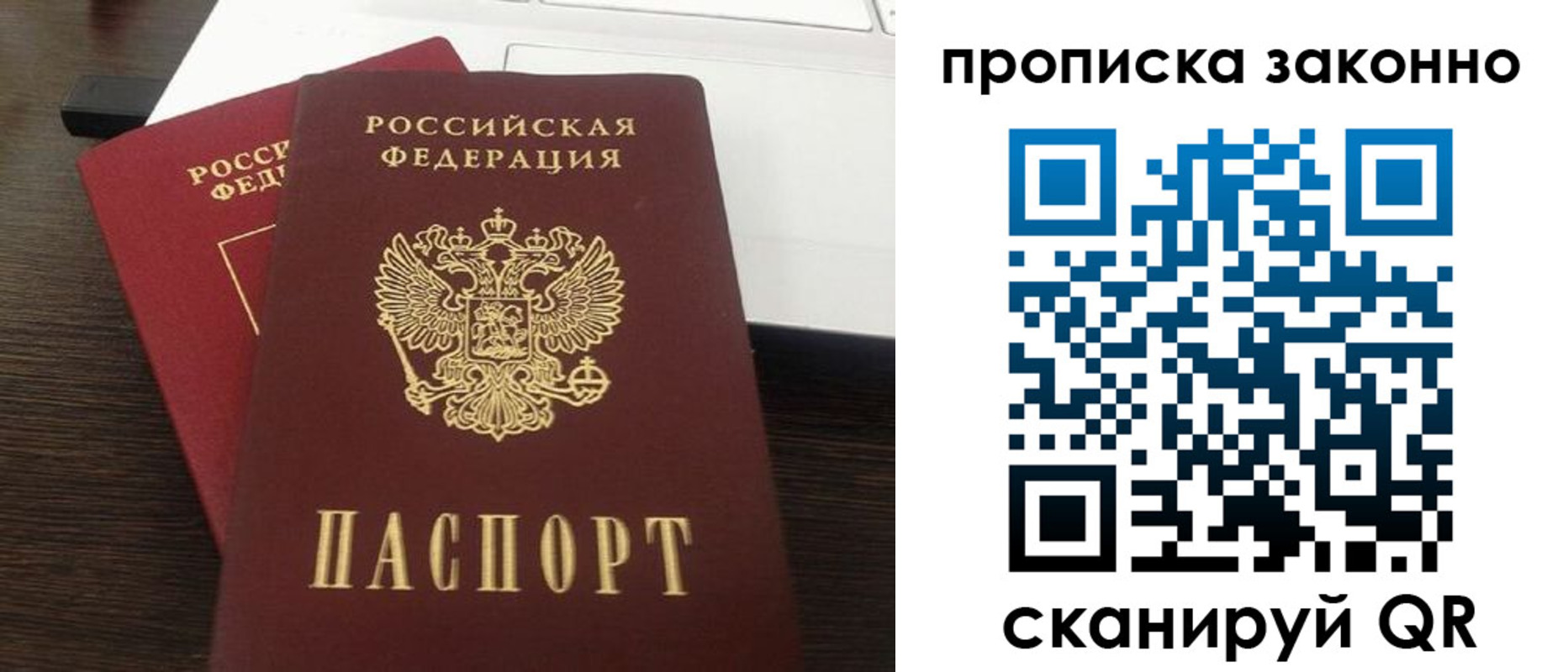 найти адрес прописки в Зверево